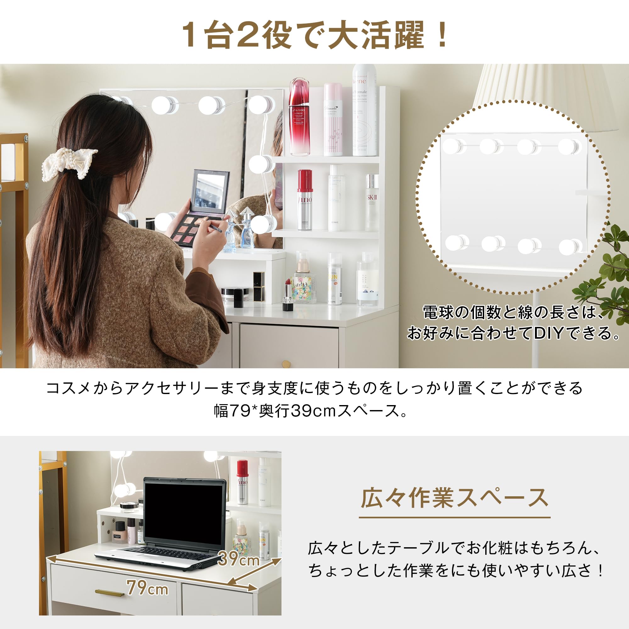 Amazon｜OSJ ドレッサー化粧台 テーブル 鏡台 LEDライト付き